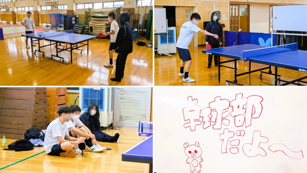 260409　卓球部11　本文ん